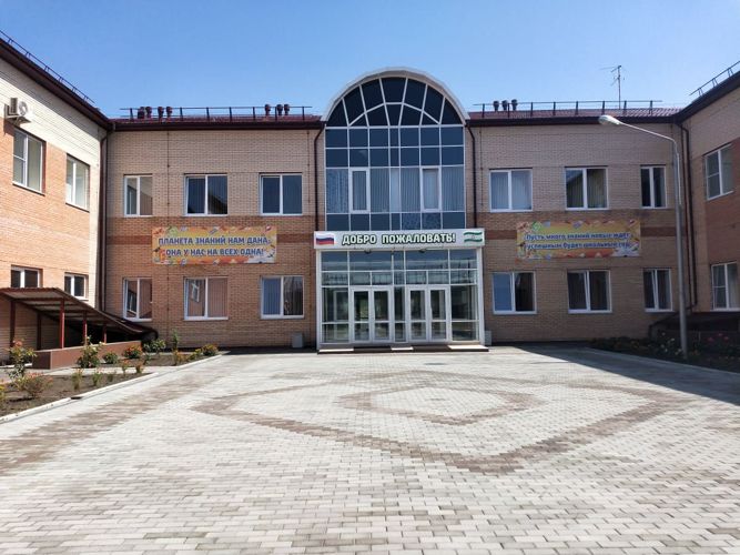 ОСНОВНЫЕ СВЕДЕНИЯ