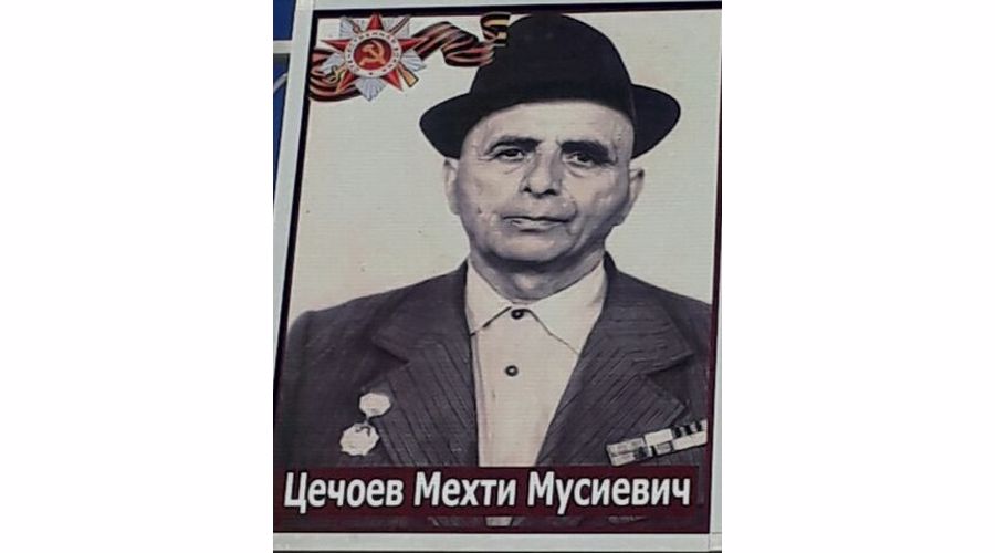 Бессмертный полк
