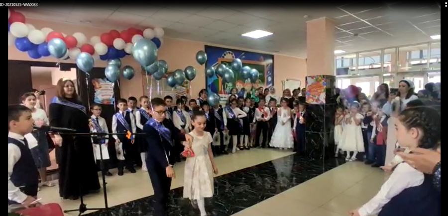 Последний звонок