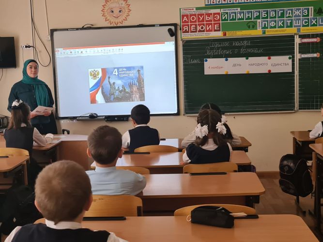 4 ноября в России отмечается День народного единства.
