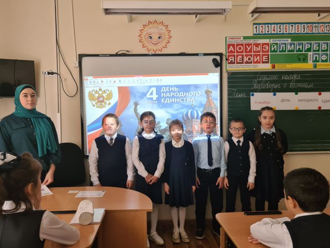 4 ноября в России отмечается День народного единства.