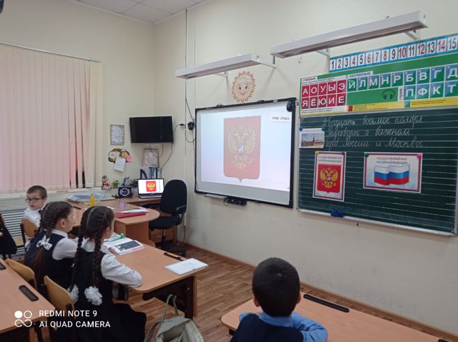 СИМВОЛЫ РОССИИ