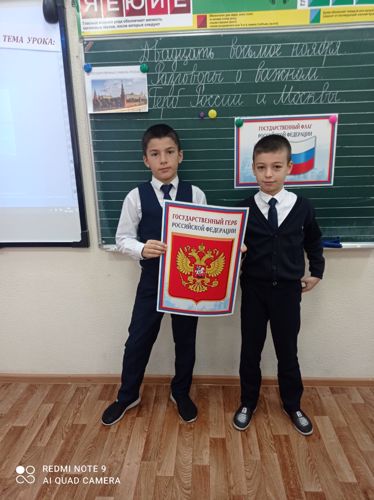 СИМВОЛЫ РОССИИ