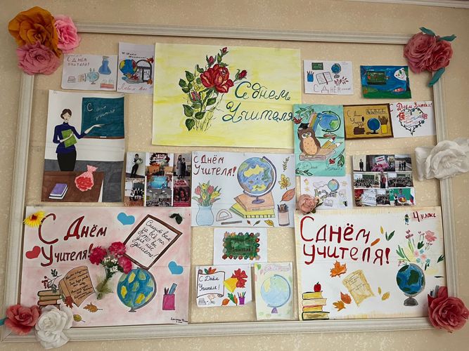 📚 Торжественное мероприятие в честь Дня Учителя в начальной школе 📚