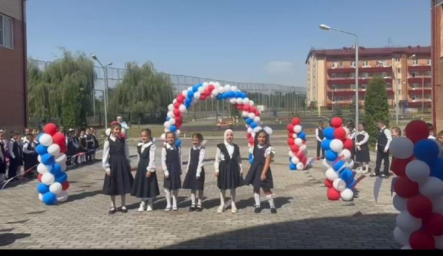 День знаний!
