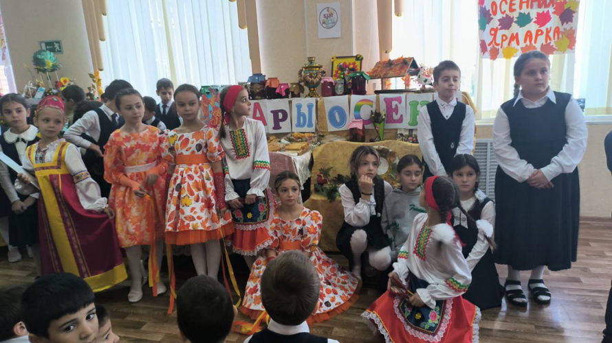 Золотая осень