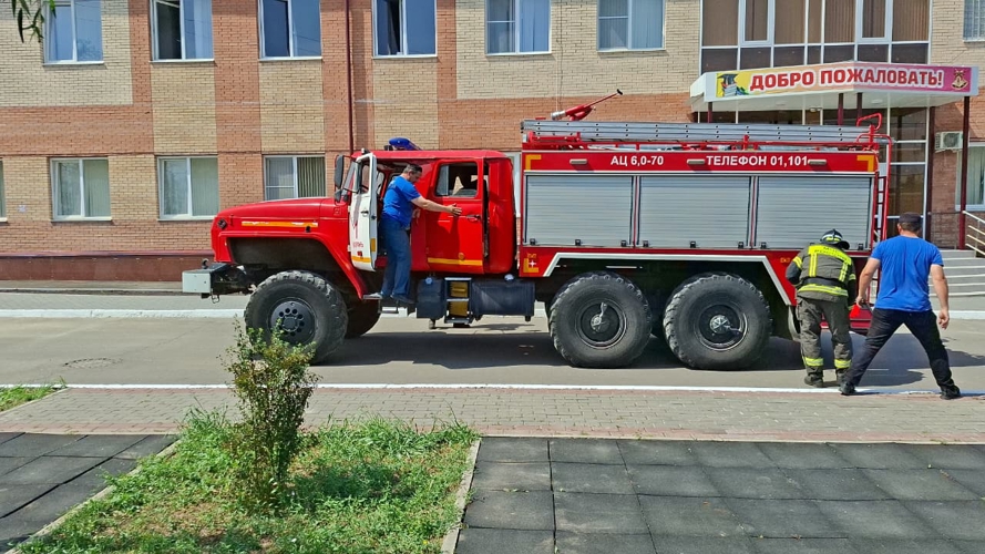 Учебная тревога