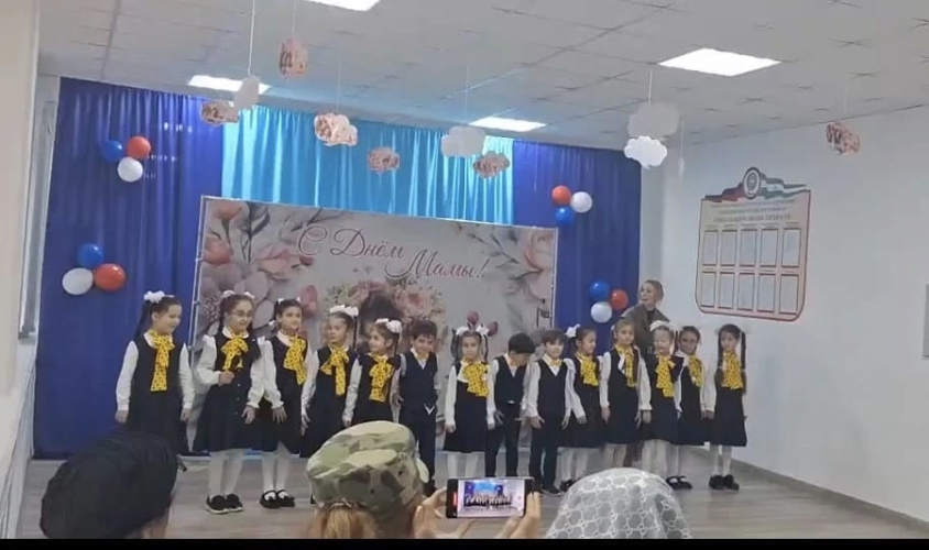 С Днем Мамы!